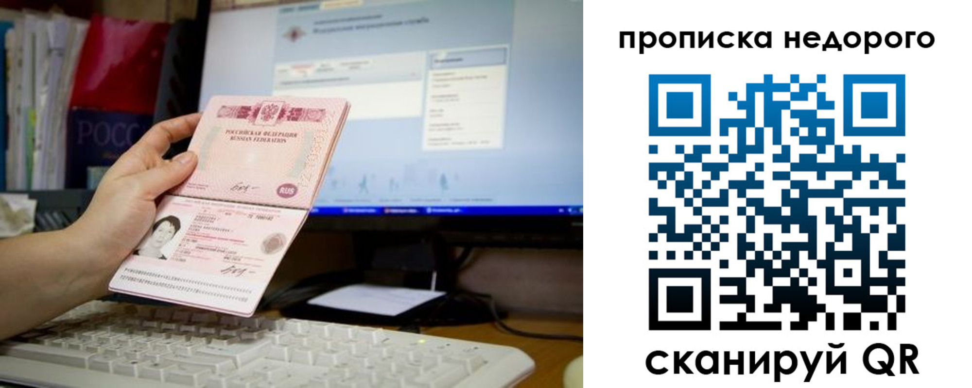 регистрация для дет. сада в Невеле