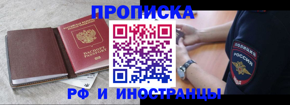 регистрация для дет. сада в Невеле