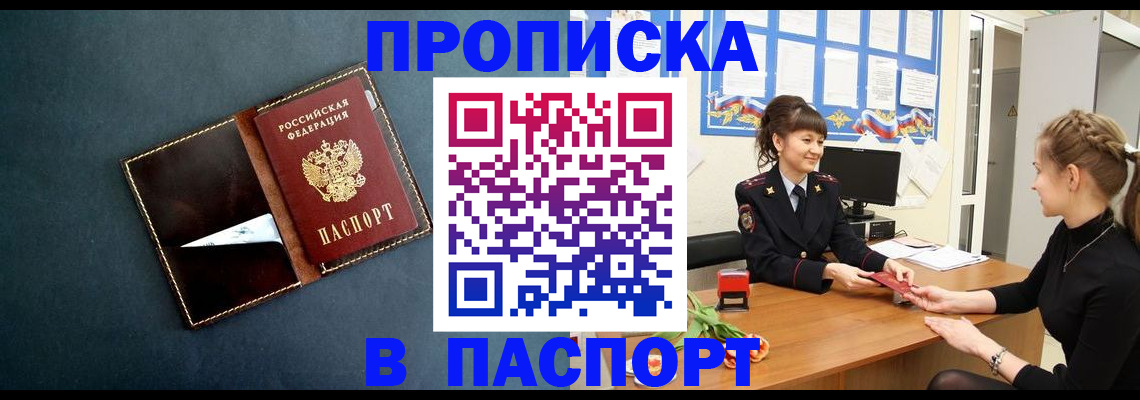 форма 3 в Невеле